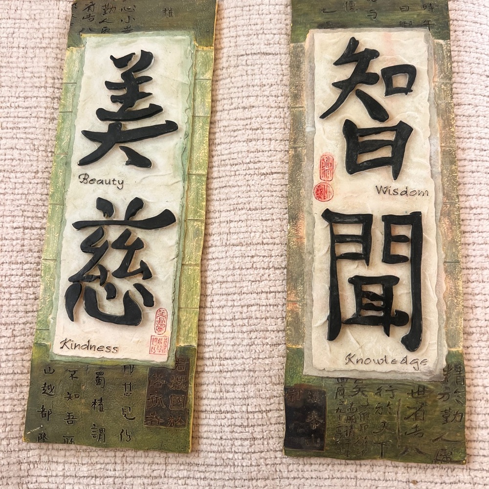 Elegant Calligraphy Wall Scrolls